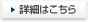 ﾊﾟﾅｿﾆｯｸHIT　野地ピタ
